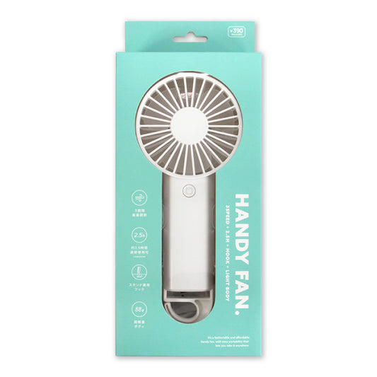 ハンディファン