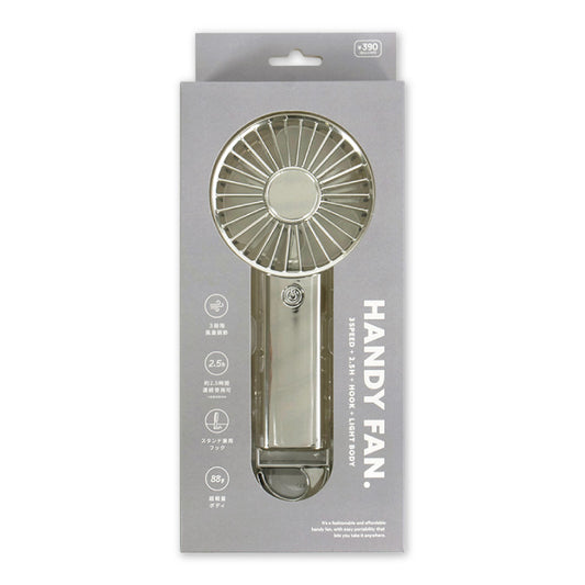 ハンディファン