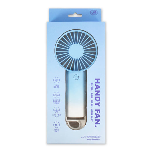 ハンディファン