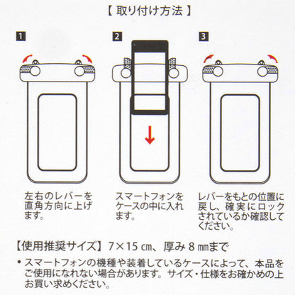 Y2K SUMMER オーロラ防滴スマホケース