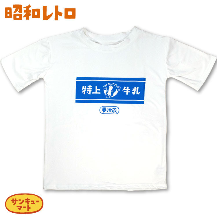 昭和レトロ プリントTシャツ