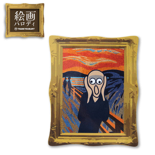 絵画パロディ ホログラムステッカー