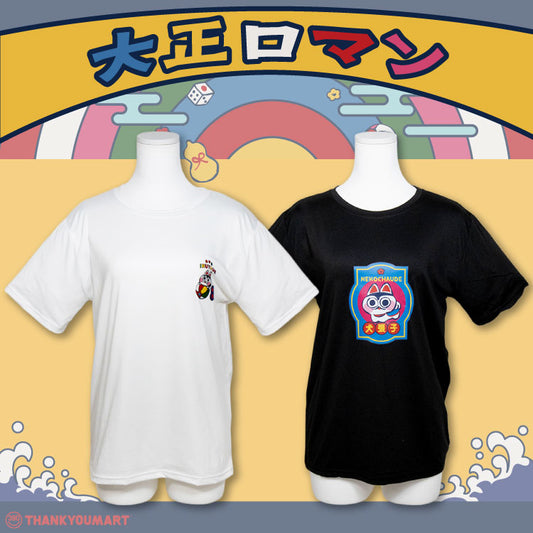 大正ロマン Tシャツ