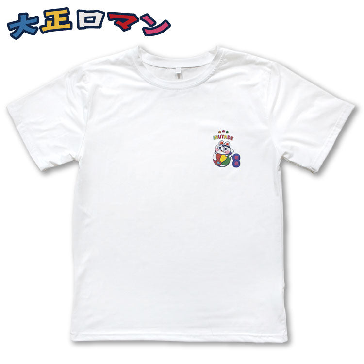 大正ロマン Tシャツ