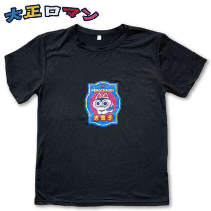 大正ロマン Tシャツ