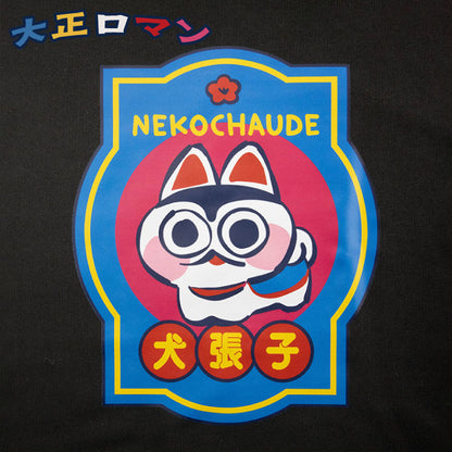 大正ロマン Tシャツ