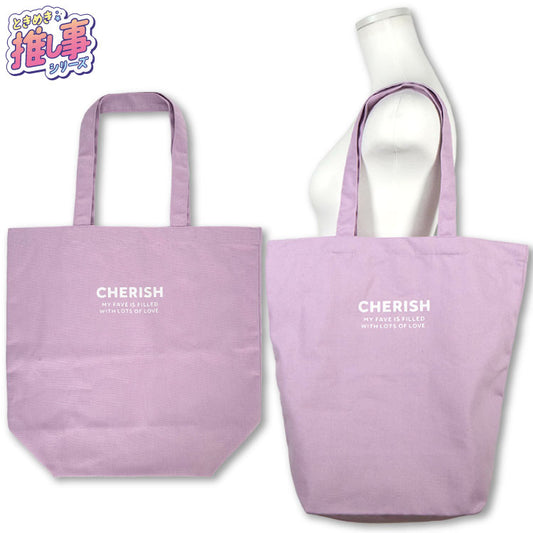 ときめき☆彡推し事シリーズ トートバッグ