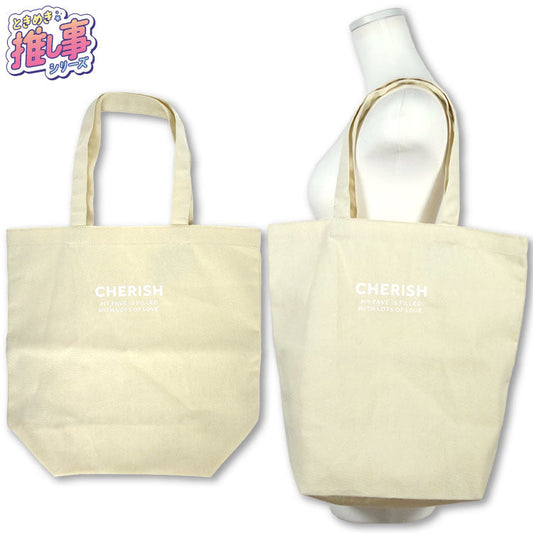 ときめき☆彡推し事シリーズ トートバッグ