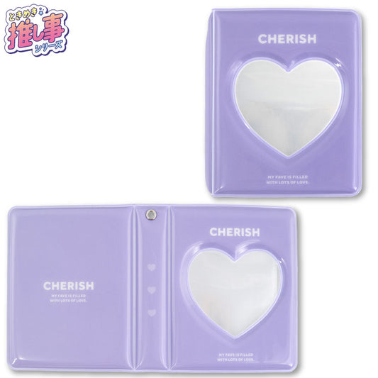 ときめき☆彡推し事シリーズ コレクトブック