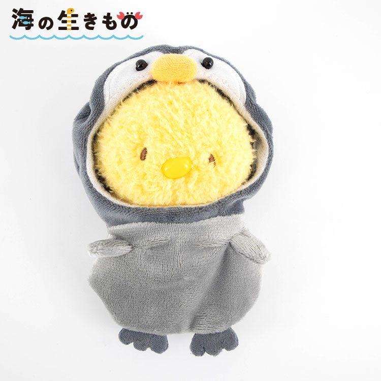 海の生きもの ぬいぐるみ用着ぐるみ