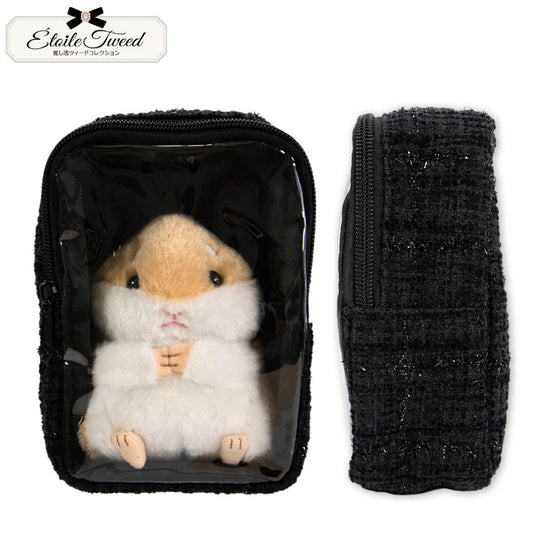 推し活ツイードコレクション ぬいぐるみポーチ