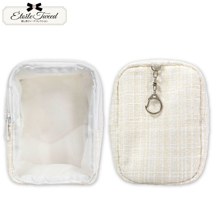 推し活ツイードコレクション ぬいぐるみポーチ