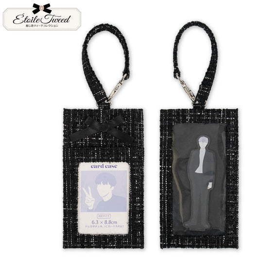 推し活ツイードコレクション 2WAYアクスタポーチ