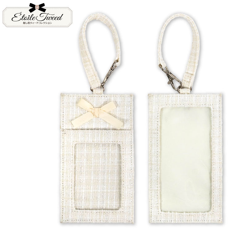 推し活ツイードコレクション 2WAYアクスタポーチ