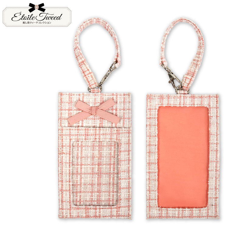 推し活ツイードコレクション 2WAYアクスタポーチ