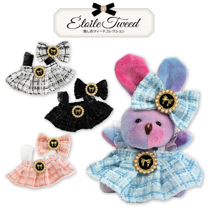 推し活ツイードコレクション ぬいぐるみ用ドレスセット