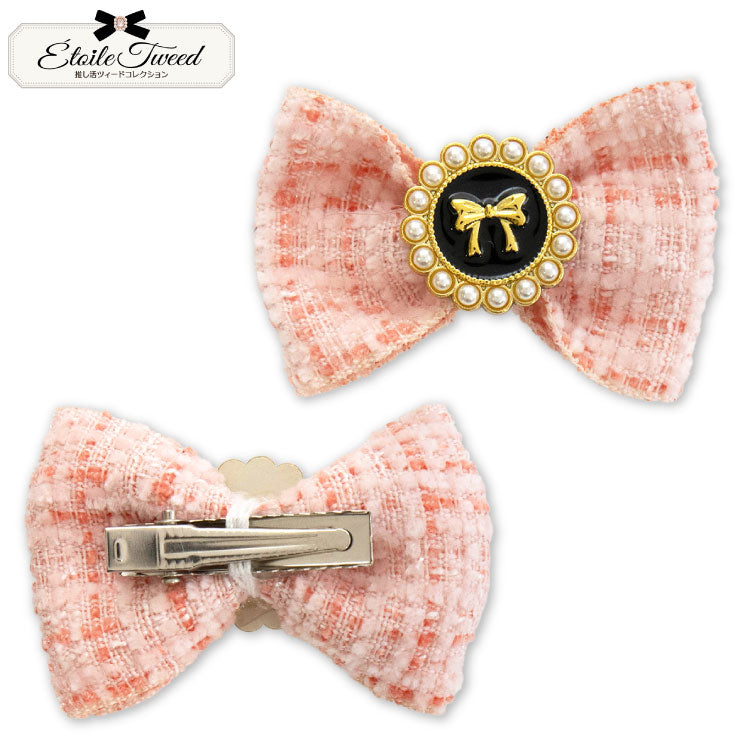 予約販売】推し活ツイードコレクション ぬいぐるみ用ドレス