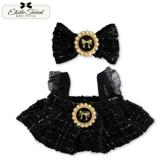 推し活ツイードコレクション ぬいぐるみ用ドレスセット