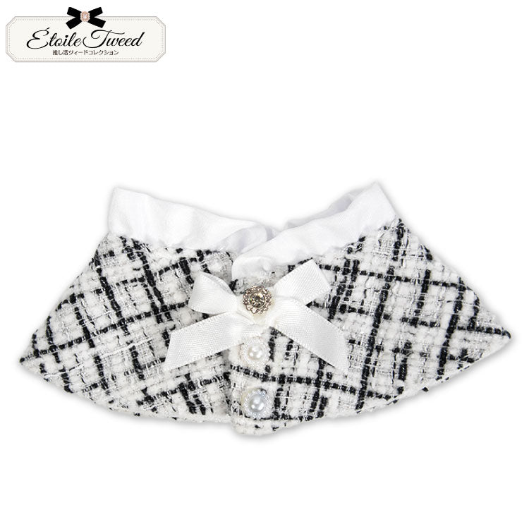 推し活ツイードコレクション ぬいぐるみ用ポンチョ