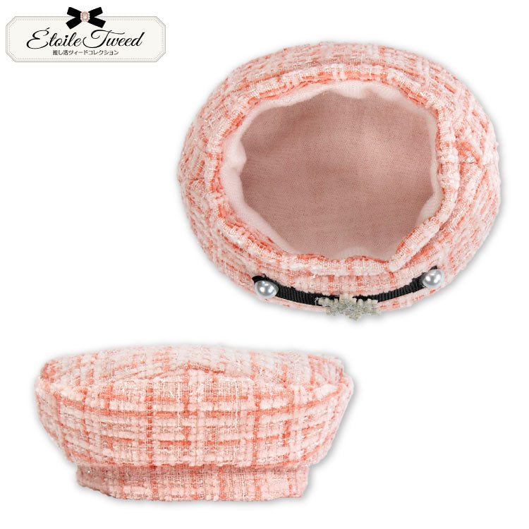 推し活ツイードコレクション ぬいぐるみ用ベレー帽