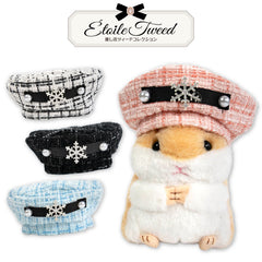 推し活ツイードコレクション ぬいぐるみ用ベレー帽