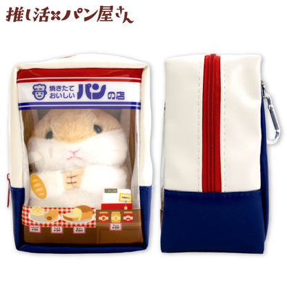 推し活×パン屋さん ぬいぐるみポーチ