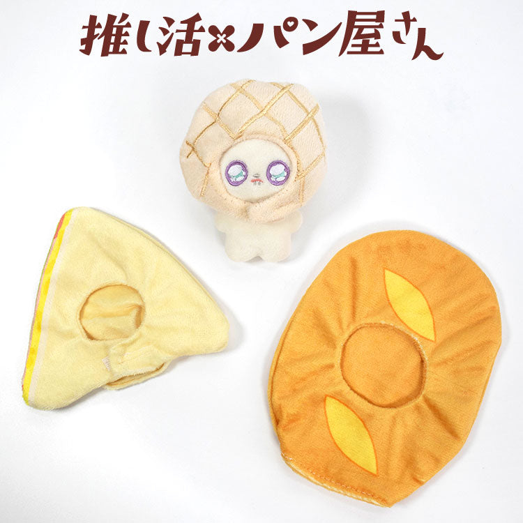 ぬい服/装飾品 – サンキューマート