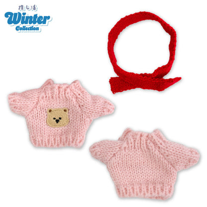 推し活 Winter Collection ぬいぐるみ用セーター クママフラー