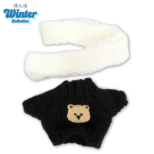 推し活 Winter Collection ぬいぐるみ用セーター クママフラー