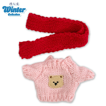 推し活 Winter Collection ぬいぐるみ用セーター クママフラー