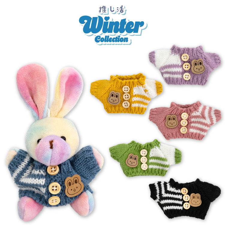 推し活 Winter Collection ぬいぐるみ用セーター ウサギボタン
