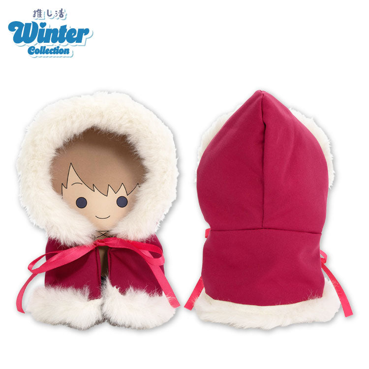推し活 Winter Collection ぬいぐるみ用ポンチョ