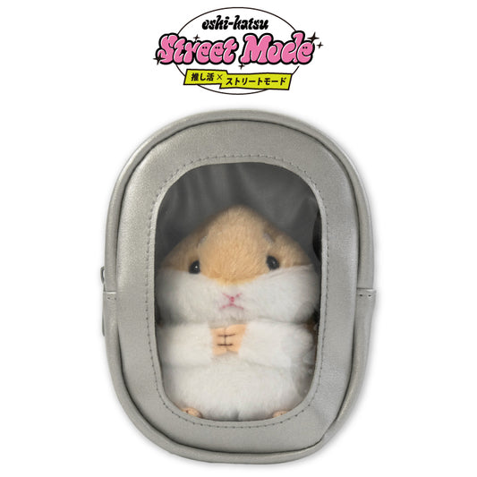 【予約販売】推し活×ストリートモード ぬいぐるみポーチ