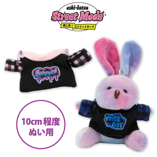 【予約販売】推し活×ストリートモード ぬいぐるみ用服 10cm用