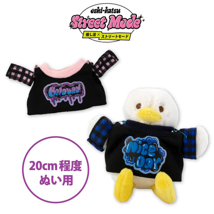 【予約販売】推し活×ストリートモード ぬいぐるみ用服 20cm用