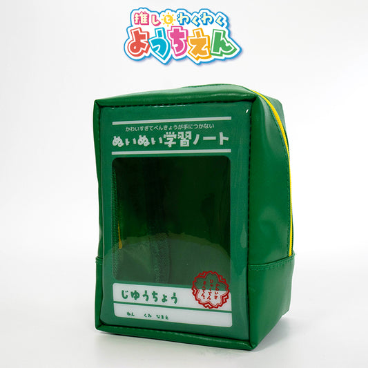 推しとわくわくようちえん ぬいぐるみポーチ