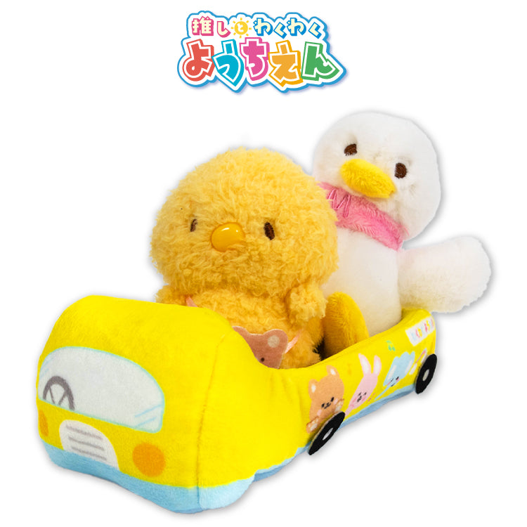 ぬい服/装飾品 – サンキューマート