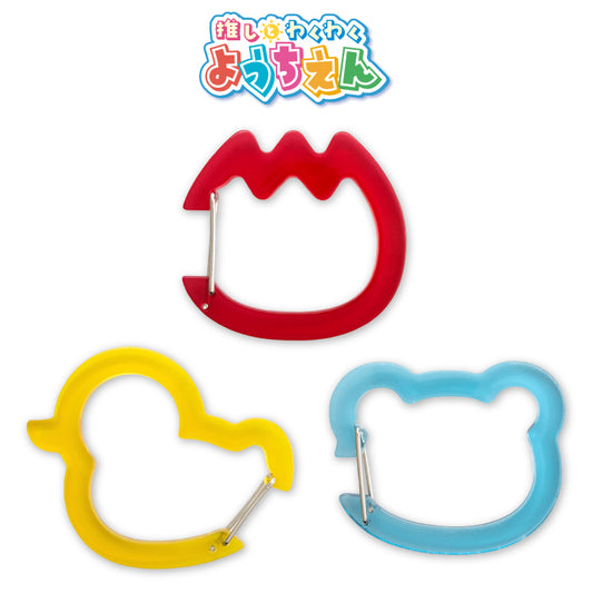 【予約販売】推しとわくわくようちえん アクリルカラビナ