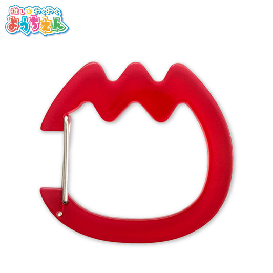 【予約販売】推しとわくわくようちえん アクリルカラビナ