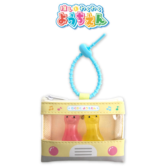 【予約販売】推しとわくわくようちえん 窓付きミニケースチャーム