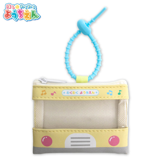 【予約販売】推しとわくわくようちえん 窓付きミニケースチャーム