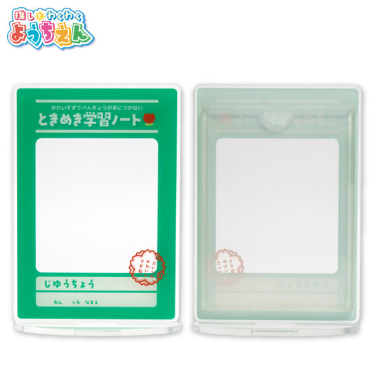 【予約販売】推しとわくわくようちえん アクリルフォトスタンド