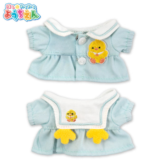 【予約販売】推しとわくわくようちえん ぬいぐるみ用服