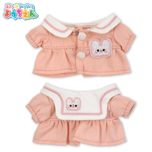 【予約販売】推しとわくわくようちえん ぬいぐるみ用服