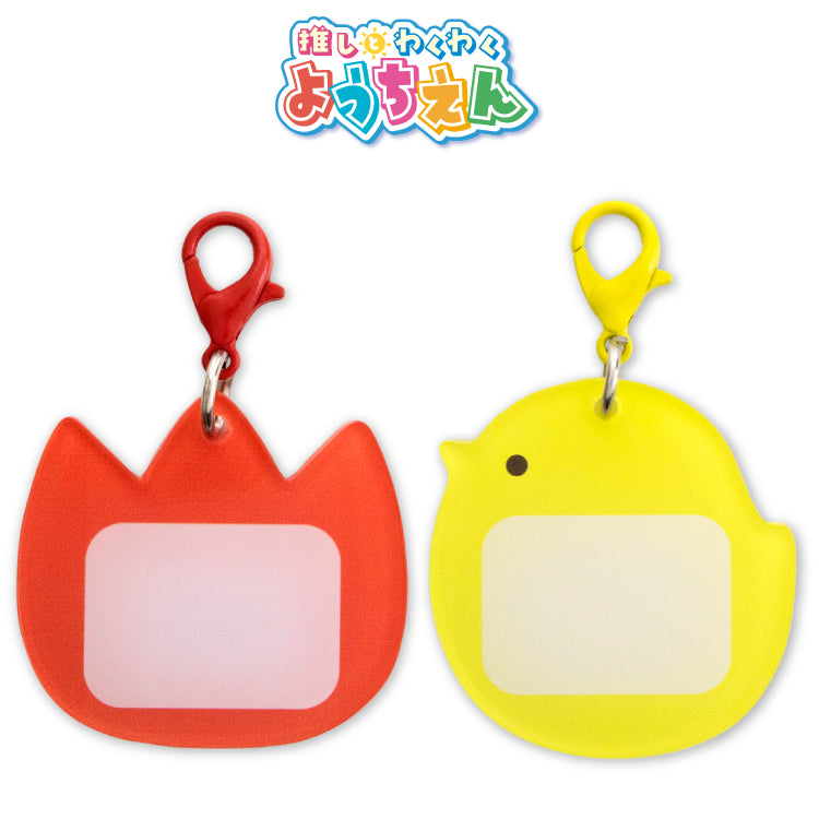 キーホルダー をつけてかわいくしちゃおう – Page 2 – サンキューマート