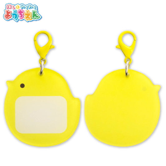 【予約販売】推しとわくわくようちえん ぬいぐるみ用迷子タグ2P