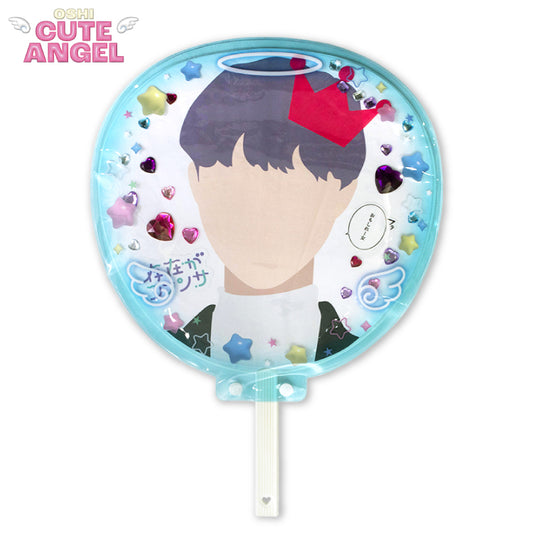 【予約販売】推しキュートエンジェル うちわカバー