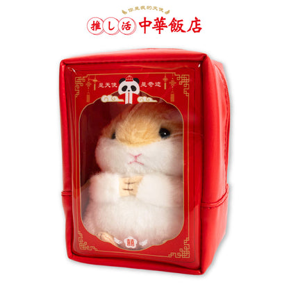 【二次予約】推し活中華飯店 ぬいぐるみポーチ