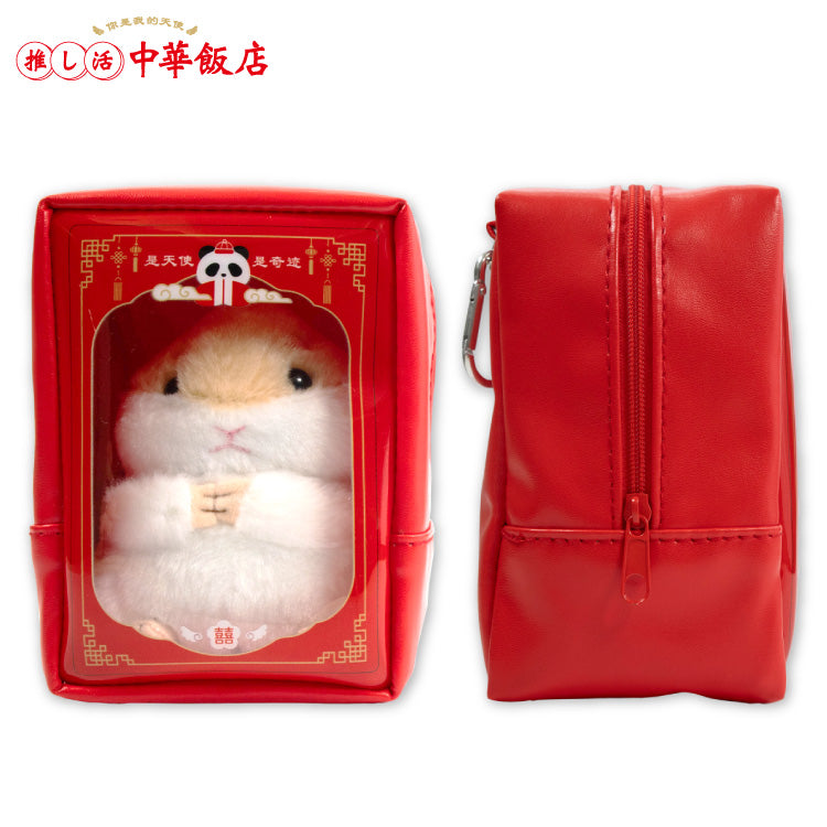 【二次予約】推し活中華飯店 ぬいぐるみポーチ