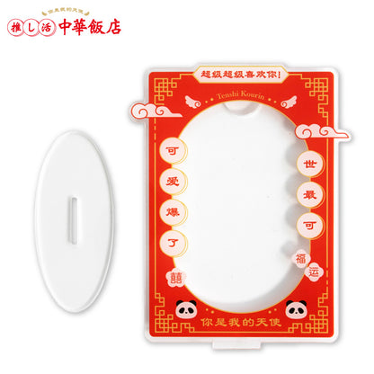 【二次予約】推し活中華飯店 アクリルフォトスタンド